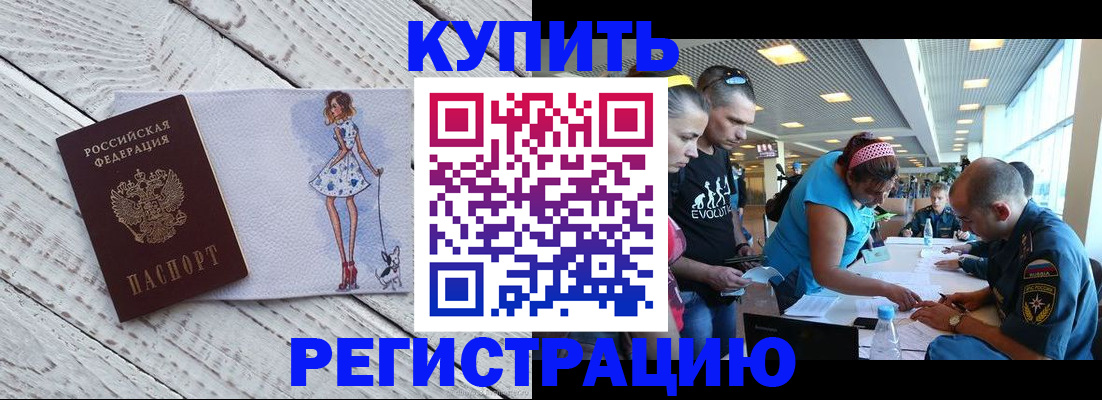 пропишу в квартире в Дубне